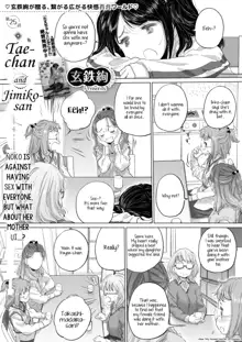 Tae-chan to Jimiko-san | Tae-chan and Jimiko-san Ch. 1-28, English