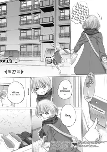 Tae-chan to Jimiko-san | Tae-chan and Jimiko-san Ch. 1-28, English