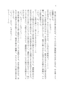 TS調教施設 ~敵国に捕らえられ女体化ナノマシンで快楽調教されました~, 日本語