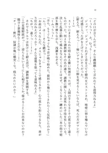 TS調教施設 ~敵国に捕らえられ女体化ナノマシンで快楽調教されました~, 日本語