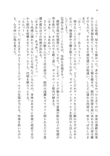 TS調教施設 ~敵国に捕らえられ女体化ナノマシンで快楽調教されました~, 日本語