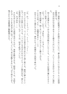 TS調教施設 ~敵国に捕らえられ女体化ナノマシンで快楽調教されました~, 日本語