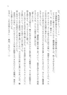 TS調教施設 ~敵国に捕らえられ女体化ナノマシンで快楽調教されました~, 日本語