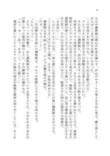 TS調教施設 ~敵国に捕らえられ女体化ナノマシンで快楽調教されました~, 日本語