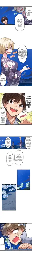 Traditional Job of Washing Girl's Body Ch. 123-185, English