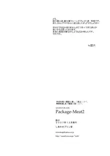 Package Meat 2, English