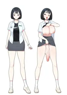 Futanari Gal-tachi, 中文