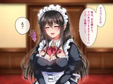 父親が雇ったメイドさんが毎日エッチなご奉仕をしに部屋に来る。, 日本語