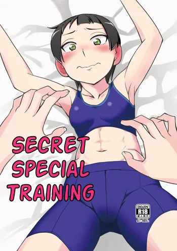 Himitsu no Tokkun | Secret Special Training