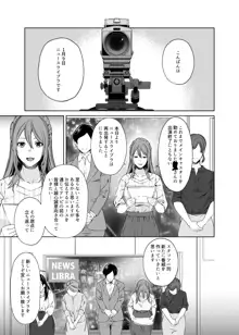 LESFES CO -CANDID REPORTING- VOL.003, 日本語