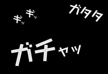 トワ様と夜の学校で… Vol.01 - ロッカーの中で密着編, 日本語