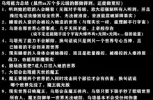 海贼王最强的乌塔也 逃不过被轮奸的命运，后有茵蒂克丝跟妖尾彩蛋, 中文