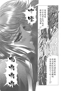 Sakura Ame Wide Ban ~Tomoyo no Nagaiyoru~ Ch. 1-4, 中文