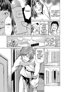 Gikei ni Yobai o Sareta Watashi wa Ikudotonaku Zecchou o Kurikaeshita [When my brother in law snuck into my bed for sex, I climaxed countless times] Chapter 1-5, English