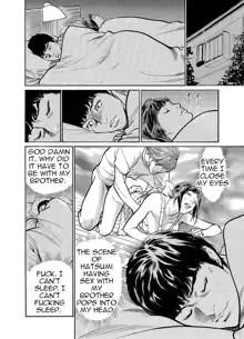 Gikei ni Yobai o Sareta Watashi wa Ikudotonaku Zecchou o Kurikaeshita [When my brother in law snuck into my bed for sex, I climaxed countless times] Chapter 1-5, English