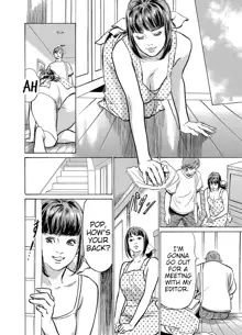 Gikei ni Yobai o Sareta Watashi wa Ikudotonaku Zecchou o Kurikaeshita [When my brother in law snuck into my bed for sex, I climaxed countless times] Chapter 1-5, English