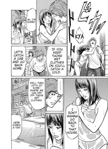 Gikei ni Yobai o Sareta Watashi wa Ikudotonaku Zecchou o Kurikaeshita [When my brother in law snuck into my bed for sex, I climaxed countless times] Chapter 1-5, English