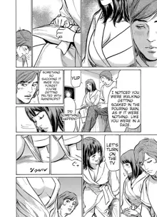 Gikei ni Yobai o Sareta Watashi wa Ikudotonaku Zecchou o Kurikaeshita [When my brother in law snuck into my bed for sex, I climaxed countless times] Chapter 1-5, English