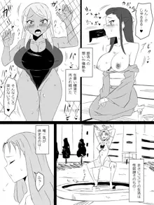 『召姦銃 DXデリへライザー』最終話 ～カードから女性を召喚してエッチするお話～, 日本語