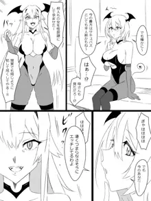 『召姦銃 DXデリへライザー』最終話 ～カードから女性を召喚してエッチするお話～, 日本語