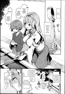 Ohyakudo Jouzu no Sanae-san (decensored), English