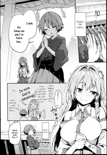 Ohyakudo Jouzu no Sanae-san (decensored), English