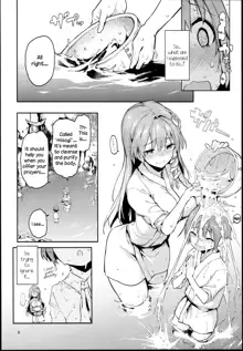 Ohyakudo Jouzu no Sanae-san (decensored), English