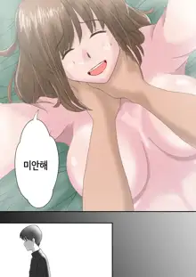 Kanon | 카논, 한국어