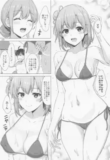 情熱的な夏のリゾートを由比ヶ浜母娘と。, 日本語