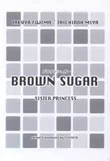 BROWN SUGAR, 日本語