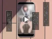 ショート動画でバズった素人JKをデリヘルみたいに呼べちゃう遠隔催眠アプリ, 日本語