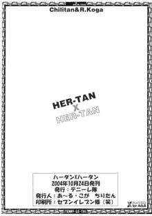 HER-TAN X HER-TAN, 日本語