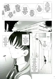 T-MOON COMPLEX 3, English