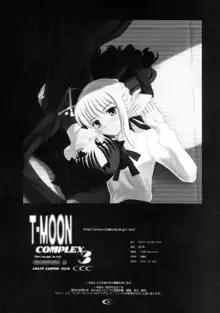 T-MOON COMPLEX 3, English