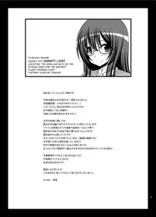 Roshutsu Shoujo Nikki 21 Satsume | Exhibitionist Girl Diary Chapter 21, English