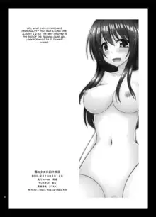 Roshutsu Shoujo Nikki 21 Satsume | Exhibitionist Girl Diary Chapter 21, English