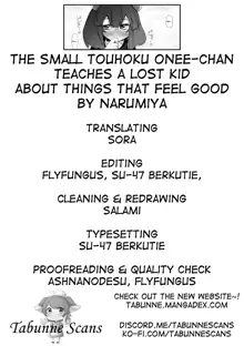 Tohoku no Chicchai Onee-chan ga Maigo no Otokonoko ni Kimochi Ii Ijirikata toka Oshiete Agechau no | The small Touhoku onee-chan teaches a lost kid about things that feel good, English