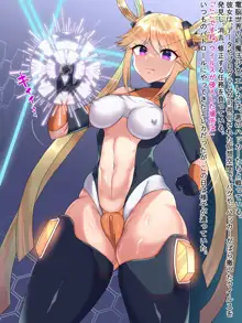 電脳魔法少女エレカ超乳改造！～機械姦おっぱいイキ生配信～, 日本語