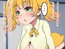 パイズリするの大好きなKカップ爆乳幼馴染に挟まれまくる毎日!!, 日本語