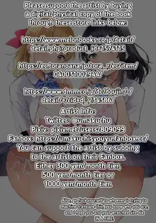 Naisho no Hajimete ~Suunenburi ni Atta Shinseki no Bijin JK Shimai ni Ecchi no Tehodoki Sarechaimasu~, English