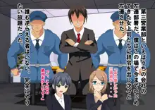 社長になってブラック企業女上司達に復讐してみた, 日本語