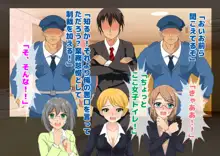 社長になってブラック企業女上司達に復讐してみた, 日本語