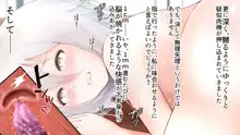 レンタルペット日記～とある少女の調教記録～, 日本語