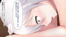 レンタルペット日記～とある少女の調教記録～, 日本語