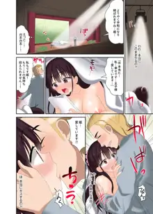 名門校のSEX女子マネージャー「挿入は順番待ちですっ」【完全版】, 日本語