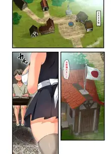 戦争が終わって用済みになった人間兵器の巨乳美少女を拾って家に持ち帰ってみたら…, 日本語