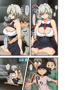 戦争が終わって用済みになった人間兵器の巨乳美少女を拾って家に持ち帰ってみたら…, 日本語