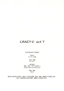 Crazy-D Act 07, 日本語