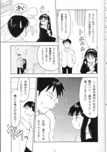 LIE III His Position / Her Situation, 日本語