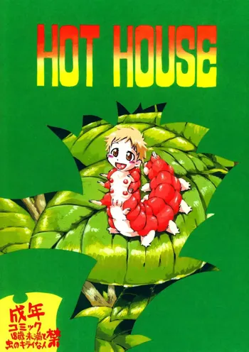 Hot House (decensored)